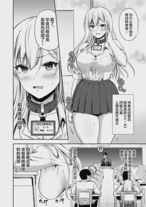 第4页 封面 - HaSM.cc