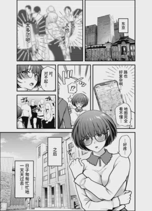 第11页 封面 - HaSM.cc