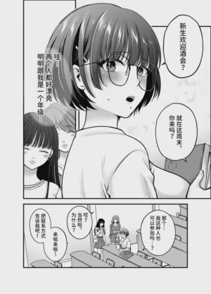 第12页 封面 - HaSM.cc