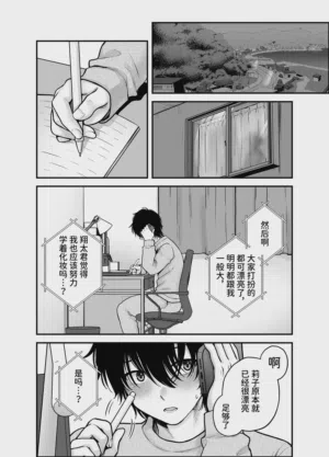 第14页 封面 - HaSM.cc