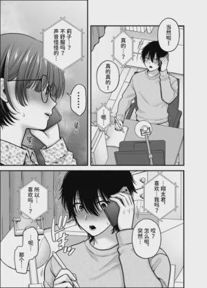 第15页 封面 - HaSM.cc