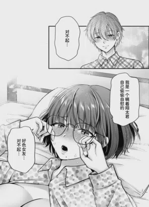 第20页 封面 - HaSM.cc