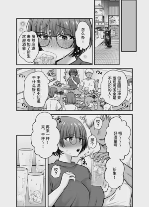 第21页 封面 - HaSM.cc