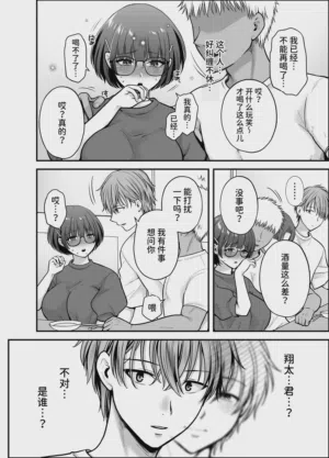 第22页 封面 - HaSM.cc