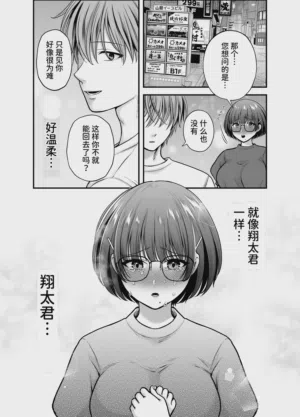 第23页 封面 - HaSM.cc