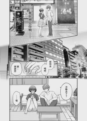 第24页 封面 - HaSM.cc