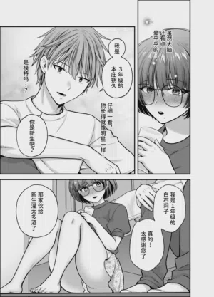 第25页 封面 - HaSM.cc