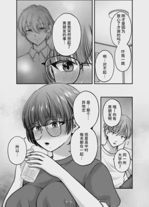 第26页 封面 - HaSM.cc