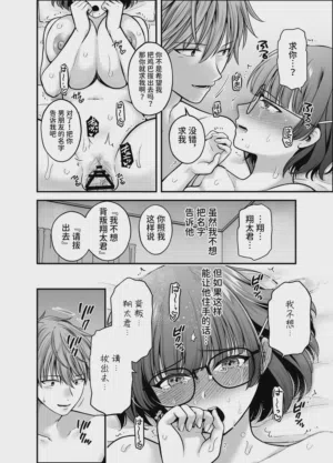 第38页 封面 - HaSM.cc