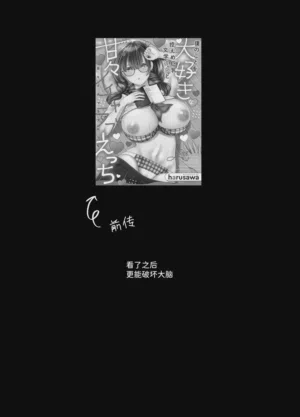 第4页 封面 - HaSM.cc