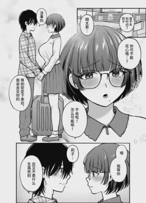第8页 封面 - HaSM.cc