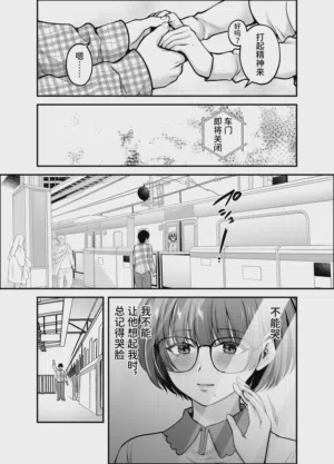 第9页 封面 - HaSM.cc