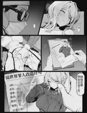 第8页 封面 - HaSM.cc