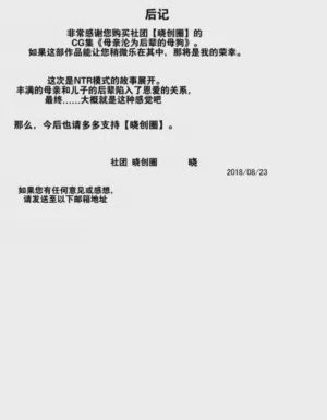 第25页 封面 - HaSM.cc