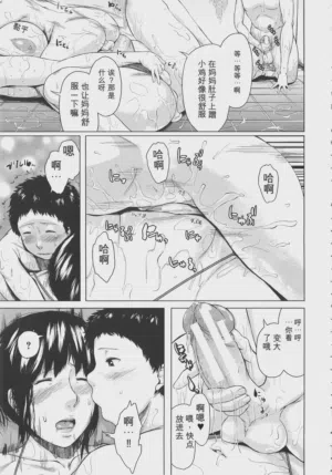 第103页 封面 - HaSM.cc