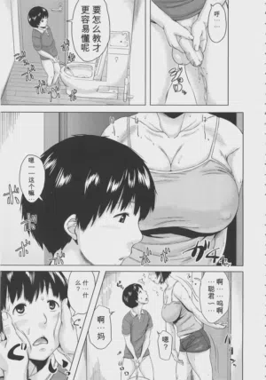 第121页 封面 - HaSM.cc
