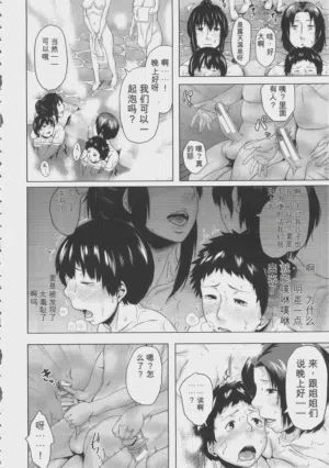 第160页 封面 - HaSM.cc