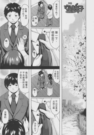 第199页 封面 - HaSM.cc