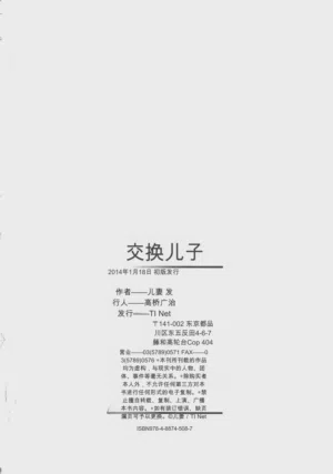 第204页 封面 - HaSM.cc