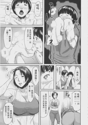 第53页 封面 - HaSM.cc