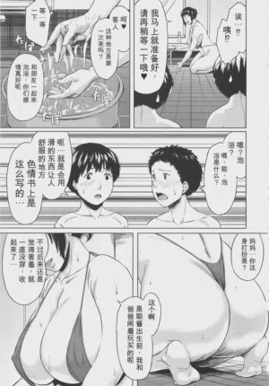 第85页 封面 - HaSM.cc