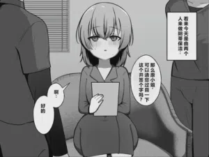 第10页 封面 - HaSM.cc