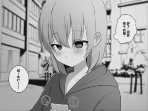 第112页 封面 - HaSM.cc