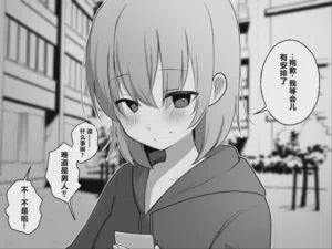 第114页 封面 - HaSM.cc