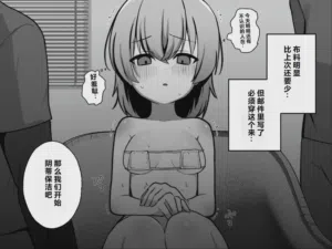 第14页 封面 - HaSM.cc