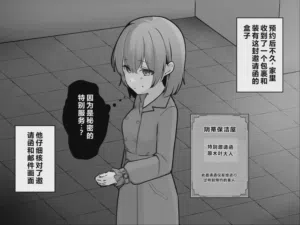 第4页 封面 - HaSM.cc