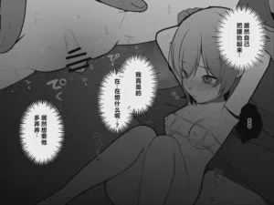 第67页 封面 - HaSM.cc