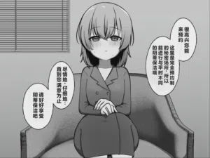 第7页 封面 - HaSM.cc