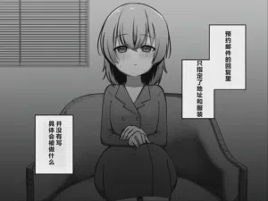 第8页 封面 - HaSM.cc
