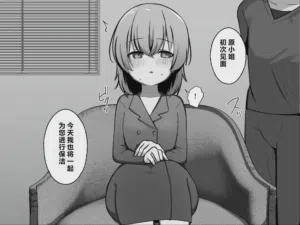 第9页 封面 - HaSM.cc
