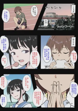 第3页 封面 - HaSM.cc