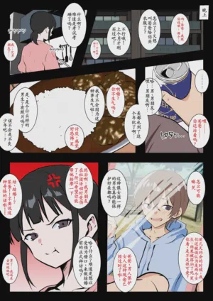 第4页 封面 - HaSM.cc