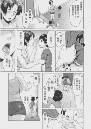 第119页 封面 - HaSM.cc