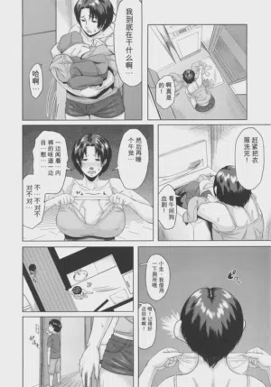 第120页 封面 - HaSM.cc