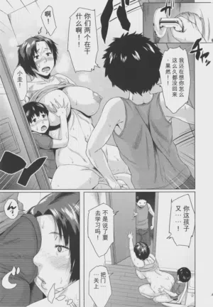 第133页 封面 - HaSM.cc