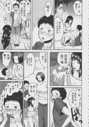 第17页 封面 - HaSM.cc