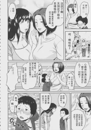 第18页 封面 - HaSM.cc