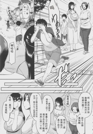 第19页 封面 - HaSM.cc
