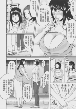 第20页 封面 - HaSM.cc