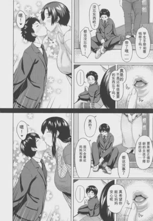 第200页 封面 - HaSM.cc