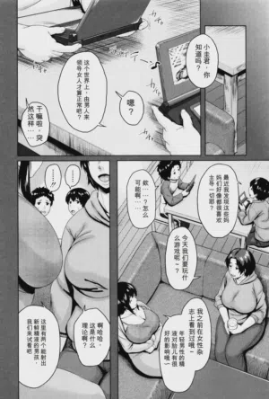 第206页 封面 - HaSM.cc