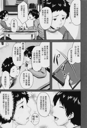 第207页 封面 - HaSM.cc