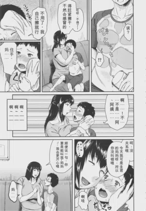 第23页 封面 - HaSM.cc