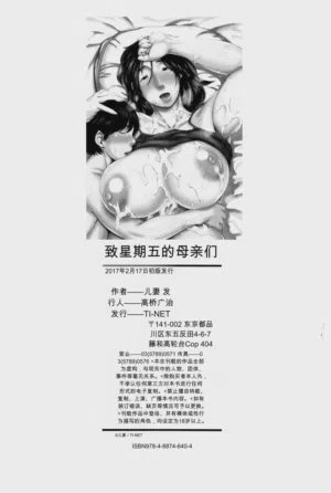 第230页 封面 - HaSM.cc