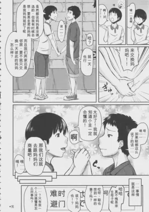 第44页 封面 - HaSM.cc