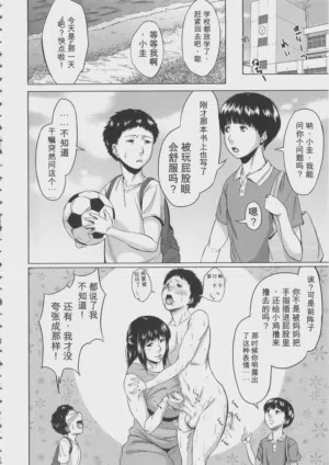 第46页 封面 - HaSM.cc